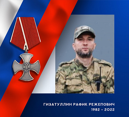 Стрелок и разведчик из Ивановской области погибли в ходе спецоперации на Украине